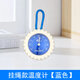 創(chuàng  )紀美濕度計車(chē)載專(zhuān)用溫度計小型迷你車(chē)內溫度顯示器高精度機械溫濕度計 掛繩款溫度計【藍色】