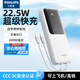 飛利浦（PHILIPS）充電寶可攜帶上飛機 3C認證 自帶雙線(xiàn)20000mAh移動(dòng)電源22.5W超級快充 PD20W快充適用蘋(píng)果安卓手機 DLP2225自帶雙線(xiàn)22.5w超級快充【白色】