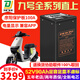 頂爵適用于九號電動車鋰電池9號M95C+/Mz/NZmix/F90M/F2Z110pro/M3Mk2 52V90Ah高壓款-坐桶直上款