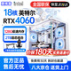 惠博普電腦臺式機128G內(nèi)存i7英特爾酷睿i9升36核臺式機電腦4060電競游戲海景房電腦主機整機辦公組裝機 主機【鍵鼠全套】+高刷護眼顯示器24寸 四：i9級128G+2T【8G獨顯旗艦】GDDR6