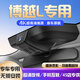 道道拍（DA DA PAI）適用全新24款 23款吉利博越L行車(chē)記錄儀專(zhuān)用免走線(xiàn)隱藏式新博越l 4K超清【單鏡頭】2160P+64G卡 2024款 1.5TD DCT尊貴版/龍騰版