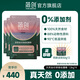 簡創(chuàng)天然全價烘焙幼貓糧無谷配方0添加貓咪奶糕專用主食鮮肉糧 烘焙幼貓糧4kg【4包囤貨裝】