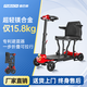 普巴赫高端老人代步電動車四輪老年鋰電電瓶車超小折疊電動車可放后備箱 15.8 KG】鎂合金/10A單鋰電/30里