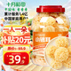 十月稻田 小銀耳 330g 銀耳蓮子羹配料 易出膠軟糯 快速泡發(fā)  一人食