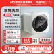 MO迷你洗衣機(jī)全自動(dòng)迷你內(nèi)衣褲洗衣機(jī)小型內(nèi)褲襪子洗衣機(jī)新型滾筒除菌家用宿舍洗烘一體型新款洗衣機(jī) 壁掛【洗烘一體+高溫除菌+多重降噪】