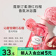 屈臣氏蔻斯汀柔滑紅石榴香氛沐浴露 新舊包裝隨機發(fā)貨 柔滑紅石榴 500g 1瓶