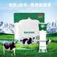 淳倍滋純牛奶粉100%生牛乳有機(jī)純牛奶粉成人老人奶粉獨(dú)立小包裝 4袋【1201·克】+奶杯85.6%客戶