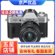 富士 /FUJIFILM XT3 X-T20 X-T30二代 XT50 復古二手微單相機 數(shù)碼照相機 富士X-T20+15-45 套機 黑色 99新