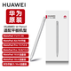 華為手寫筆原裝M-Pencil觸控電容筆MatePad11S2023/10.4系列平板電腦 M-Pencil 觸控筆 銀色