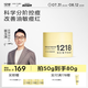 NEWPAGE1218一頁青春祛痘霜 控油清爽 青春痘去痘印 抑痘面霜 青春祛痘控油平衡霜50g