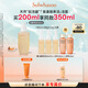 雪花秀順行柔和潔顏泡沫200ml氨基酸洗面奶補(bǔ)水溫和清潔 直播間享立減