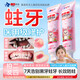千極藥業(yè)醫(yī)級(jí)兒童牙膏3-6-12歲含氟防蛀奧拉氟兒童牙膏牙齦護(hù)理大容量100g