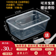 載旗一次性碗筷打包盒餐盒外賣塑料飯盒快餐盒湯碗帶蓋方形食品級(jí)餐盒 1000方型50套送50筷+勺子