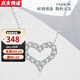 LACHOUFFE情侶愛心項(xiàng)鏈女白金簡約吊墜不掉色銀項(xiàng)鏈百搭鎖骨鏈女生日禮物送女友 白金色