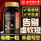 北京同仁堂人參鹿鞭瑪咖黃精牡蠣片 1瓶嘗鮮裝【小試牛刀】 可搭瑪咖海狗生精地龍蛋白海參丸