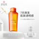 城野醫(yī)生城野醫(yī)生VC100高光精粹水150ml 提亮補(bǔ)水保濕水 高能VC精華水 VC精粹水150ml