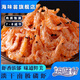 海味翁磷蝦干100g*8包 100g*8包