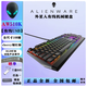 ALIENWARE AURORA外星人鍵盤510K 410k 420K 920K紅軸茶軸機(jī)械藍(lán)牙無(wú)線游戲競(jìng)技禮 【全新正品】AW510K黑有線矮紅軸
