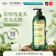 索芙特洗發(fā)水控油去屑洗發(fā)露蓬松清爽洗頭膏 香氛去屑凈爽洗發(fā)乳1kg+ 8g*5袋
