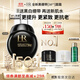 赫蓮娜HR全新黑繃帶50PX面霜15ml玻色因護膚品化妝品禮盒生日禮物送女友
