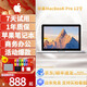 【Apple】蘋果筆記本電腦二手 MacBook Pro Air  商務辦公輕薄設計制圖剪輯學習編程 95新13.3寸i5-8G-256G【101福利款
