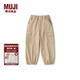 無(wú)印良品（MUJI）大童絲光斜紋寬版工裝褲兒童褲子童裝男童女童25年春季 米色 130 /56A