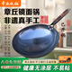 章丘鐵鍋章丘山東炒菜鍋傳統鐵鍋老式手工家用炒鍋無(wú)涂層不粘鍋燃氣灶適用 木把手工鏡面鍋[2-4人] 32cm 【圓底燃氣灶款】贈杉木鍋蓋