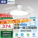 惠普全光譜護(hù)眼吸頂風(fēng)扇燈LED吊扇燈靜音隱形扇葉遙控中山燈具包安裝
