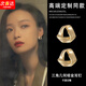 寧玥兒三角啞金耳釘女輕奢氣質(zhì)耳環(huán)高級(jí)感2025年爆款耳飾送老婆七夕禮物 幾何三角耳釘【G224一對(duì)】