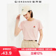 佐丹奴短袖t恤女夏季純棉體恤衫小刺繡圓領(lǐng)休閑上衣13324321