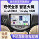 鑫訊航適用現代車(chē)載中控大屏ix35朗動(dòng)瑞納名圖索納塔互聯(lián)倒車(chē)導航一體機 WIFI（2+32）全貼合屏Carplay 標配主機