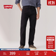 Levi's李維斯25年秋冬新款男士美式505標準直筒潮流休閑牛仔長(cháng)褲 黑色 34 (32)