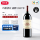 瑪歌（Chateau Margaux）法國(guó)進(jìn)口名莊1855一級(jí)莊瑪歌紅亭副牌干紅葡萄酒中糧名莊薈 2007年