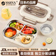 SSIIXX日本品牌304不銹鋼保溫飯盒上班族便攜分格快餐盒學(xué)生便當盒餐盒 卡其色【大號四格】 1.5L 【送餐具套裝+加厚保溫袋】