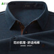 杉杉【花紗工藝】長(cháng)袖polo衫男純棉商務(wù)休閑男裝親膚柔軟撞色彈力上衣