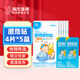 海氏海諾兒童型醫(yī)用退熱貼感溫變色  4片*5盒物理退熱冷敷理療凝膠降溫貼