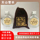 巴洲梨城濃香型純糧食酒私藏老窖 50%vol 50mL 1瓶 評鑒品1兩裝
