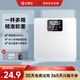 云康寶體重秤家用精準電子秤 充電人體稱(chēng)減肥專(zhuān)用智能體重秤體脂秤 減肥專(zhuān)用智能稱(chēng) 260體重秤【電池款】