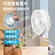 松下的2025新款一體式香薰三插頭小風(fēng)扇家用廚房臥室床頭帶開關(guān)辦公室?guī)o音小風(fēng)扇壁掛式小吊扇床上 升級(jí)款小風(fēng)扇