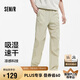 森馬（Semir）休閑褲男涼感吸濕速干傘兵褲25夏寬松工裝褲運(yùn)動(dòng)褲子109325127109