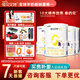 佳貝艾特（kabrita）【粉絲專享】悅白嬰兒配方羊奶粉400克（荷蘭原裝進(jìn)口） 2段 400g 4罐