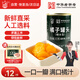 北戴河（BDH）橘子罐頭425g桔子新鮮水果罐頭桔片爽休閑零食方便即食中華老字號(hào)