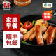 萬威客 【新品上市】牛肉早餐腸 烘焙香腸熱狗腸肉腸 燒烤空氣炸鍋原料 【量販裝】500g/25根