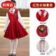 紛資言元旦兒童合唱服中小學(xué)生詩(shī)歌朗誦演出服主持人禮服演講比賽表演服 紅色女款長(zhǎng)袖套裝 110