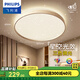 飛利浦（PHILIPS）LED臥室吸頂燈全光譜燈具大全2025款客廳臥室餐廳燈簡(jiǎn)約大氣 星環(huán) 24W 15㎡內(nèi)適用 1400lm 全光譜金