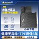 米其林適用小米YU7汽車(chē)腳墊適用-SU7高端注塑TPE腳墊 專(zhuān)車(chē)專(zhuān)用環(huán)保健康 適用于YU7【25-至今】腳墊+毯面+后背箱墊