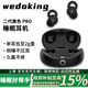 wedoking無(wú)線(xiàn)睡眠藍牙耳機asmr睡覺(jué)專(zhuān)用隔音降噪側睡不壓耳隱蔽豆式型專(zhuān)業(yè)助眠耳塞小巧適用于蘋(píng)果華為安卓