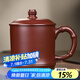 君禮軒  宜興原礦紫砂杯 家用茶杯純手工功夫茶具禮品禮盒裝竹節(jié)杯500ml