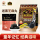 南方黑芝麻糊1000g家庭裝營(yíng)養(yǎng)早餐即食速溶沖飲健身代餐黑芝麻糊 原味 1000g*1袋 送芝麻丸