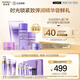 歐珀萊（AUPRES） 【試用】時(shí)光鎖小套裝（非賣品） 水30+乳20+潔面40+霜10+眼霜5